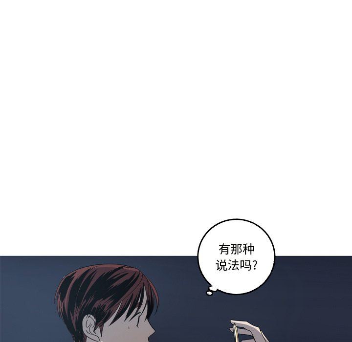 [韩国漫画] 难忘的她 爱情,巨乳大奶#[79P]-67