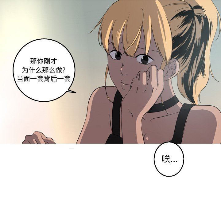 [韩国漫画] 难忘的她 爱情,巨乳大奶#[79P]-7