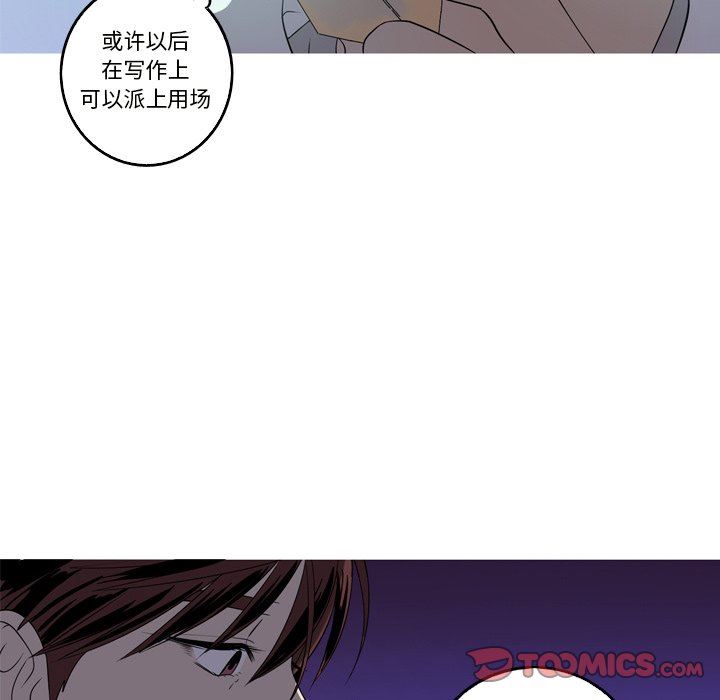 [韩国漫画] 难忘的她 爱情,巨乳大奶#[79P]-72
