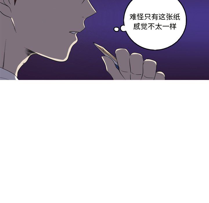 [韩国漫画] 难忘的她 爱情,巨乳大奶#[79P]-73