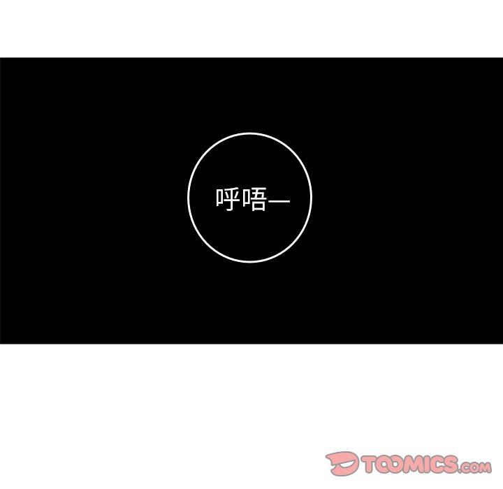 [韩国漫画] 难忘的她 爱情,巨乳大奶#[79P]-74