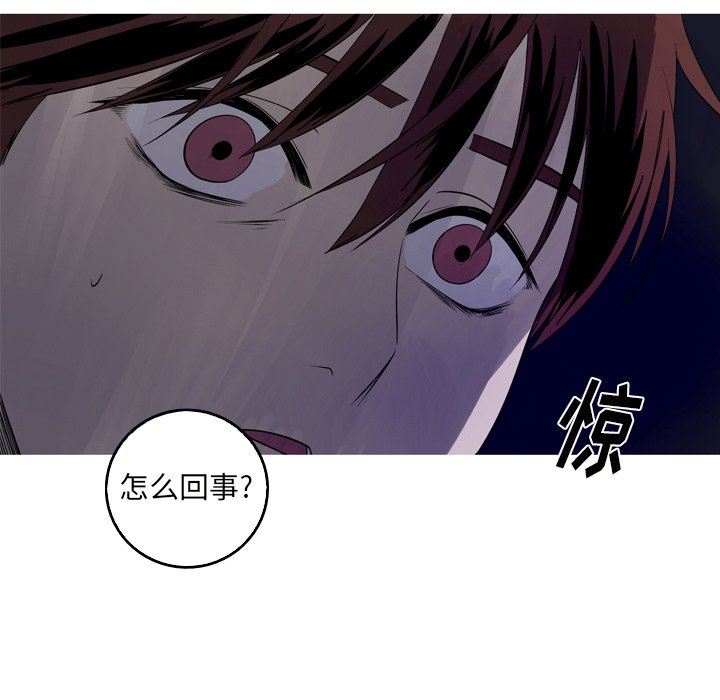 [韩国漫画] 难忘的她 爱情,巨乳大奶#[79P]-77
