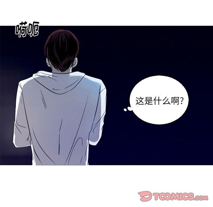 [韩国漫画] 难忘的她 爱情,巨乳大奶#[79P]-78