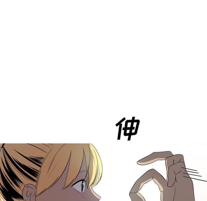 [韩国漫画] 难忘的她 爱情,巨乳大奶#[79P]-9