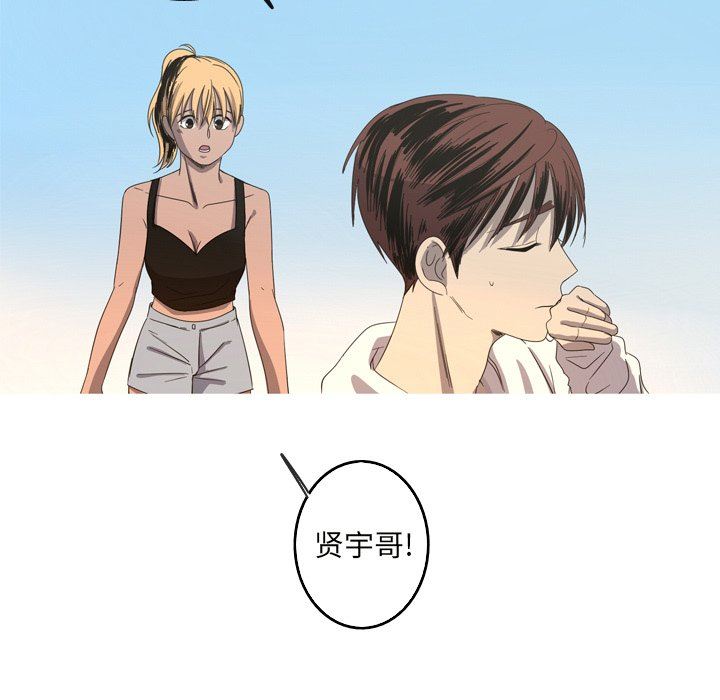 [韩国漫画] 难忘的她 爱情,巨乳大奶#[92P]-11