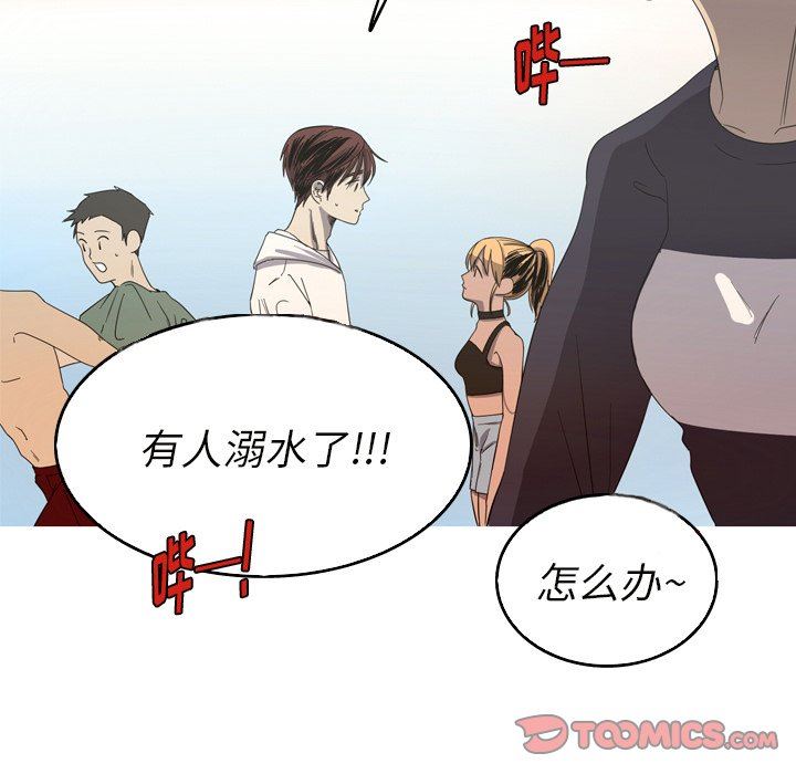 [韩国漫画] 难忘的她 爱情,巨乳大奶#[92P]-14
