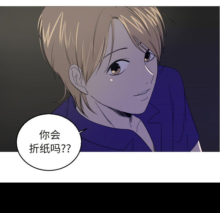 [韩国漫画] 难忘的她 爱情,巨乳大奶#[92P]-27