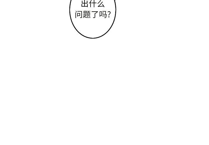 [韩国漫画] 难忘的她 爱情,巨乳大奶#[92P]-3