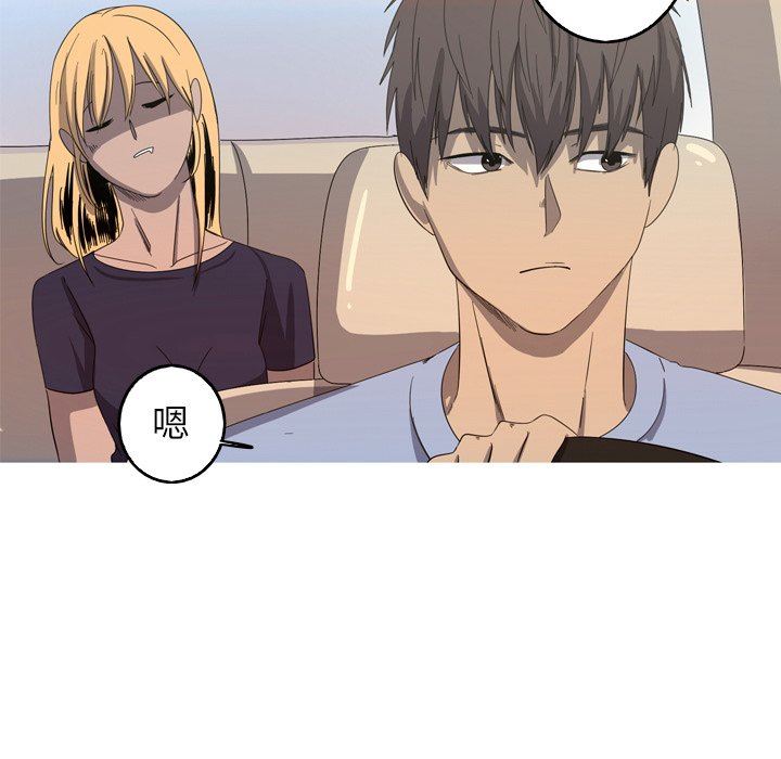 [韩国漫画] 难忘的她 爱情,巨乳大奶#[92P]-40