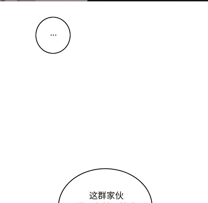 [韩国漫画] 难忘的她 爱情,巨乳大奶#[92P]-5