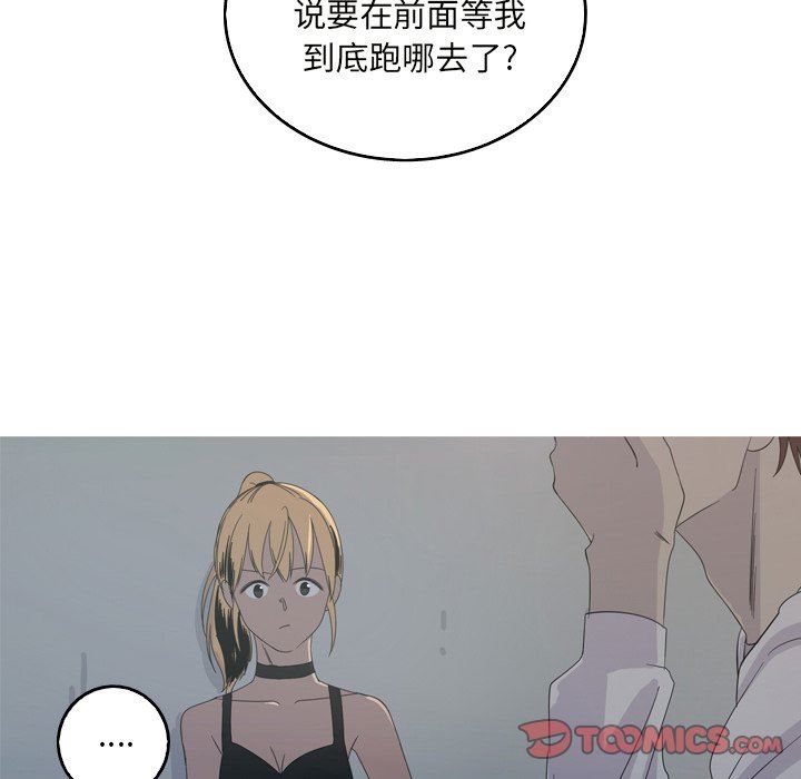 [韩国漫画] 难忘的她 爱情,巨乳大奶#[92P]-6