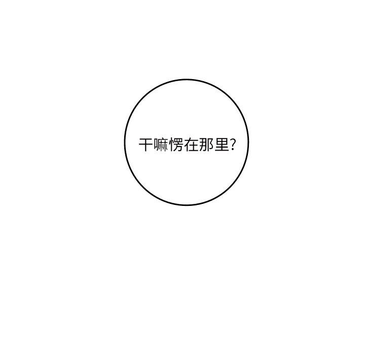 [韩国漫画] 难忘的她 爱情,巨乳大奶#[92P]-87