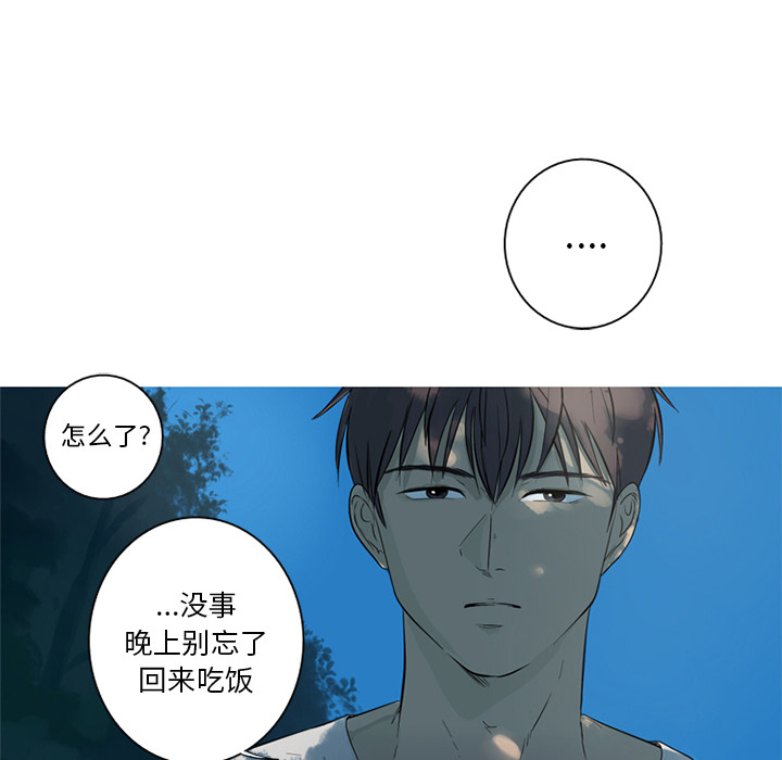 [韩国漫画] 难忘的她 爱情,巨乳大奶#[82P]-14