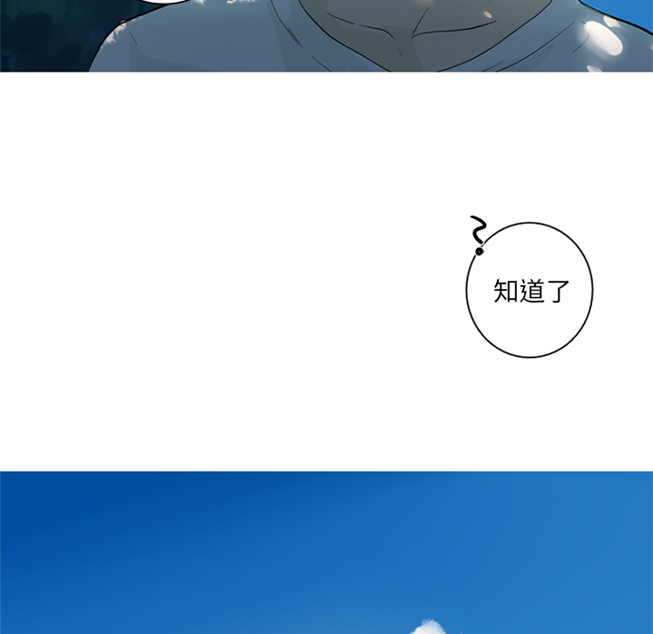 [韩国漫画] 难忘的她 爱情,巨乳大奶#[82P]-15