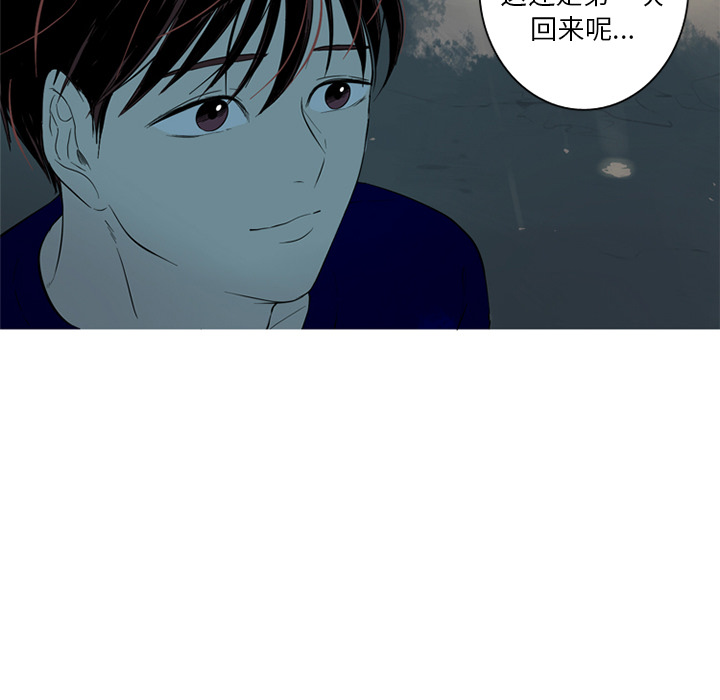[韩国漫画] 难忘的她 爱情,巨乳大奶#[82P]-17