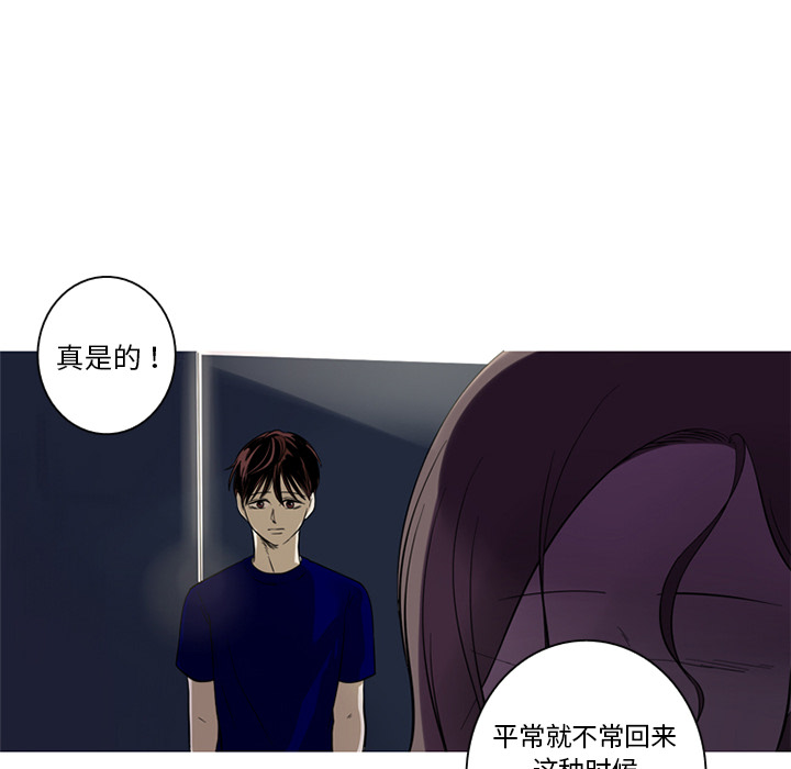 [韩国漫画] 难忘的她 爱情,巨乳大奶#[82P]-28