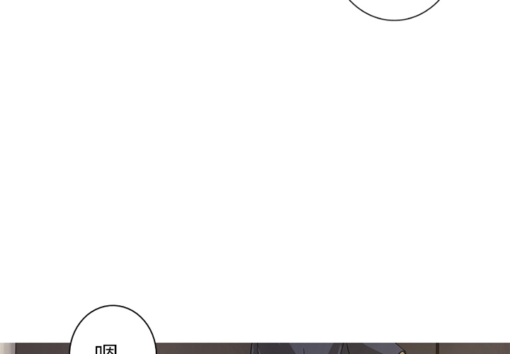 [韩国漫画] 难忘的她 爱情,巨乳大奶#[82P]-3