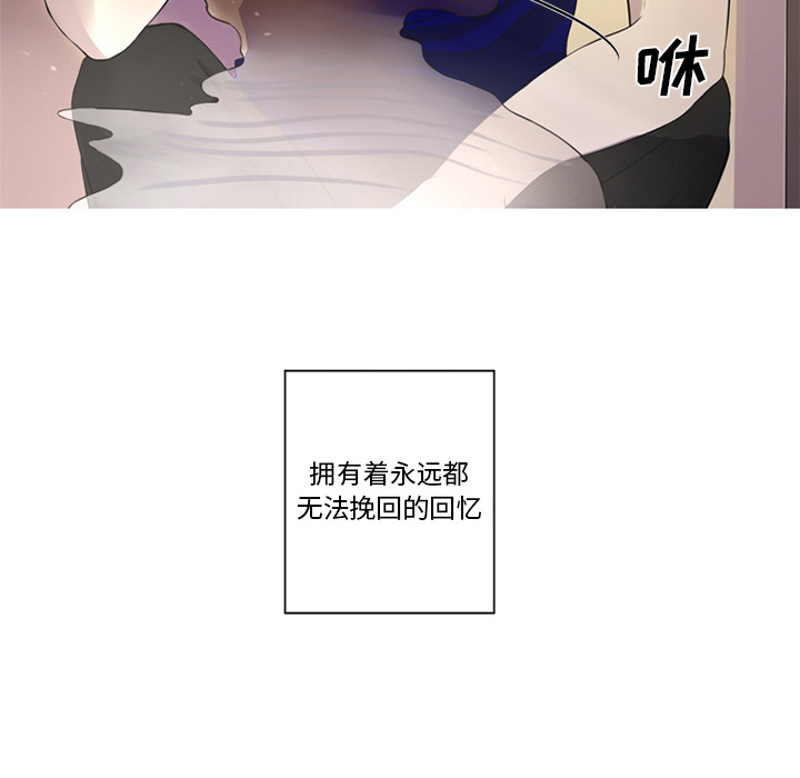 [韩国漫画] 难忘的她 爱情,巨乳大奶#[82P]-42
