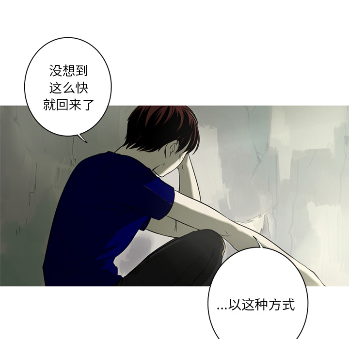 [韩国漫画] 难忘的她 爱情,巨乳大奶#[82P]-46