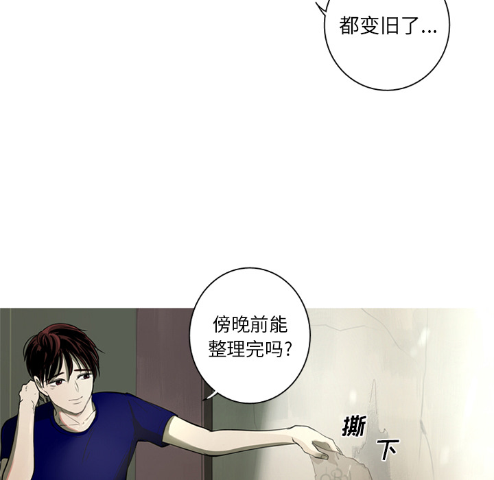 [韩国漫画] 难忘的她 爱情,巨乳大奶#[82P]-48