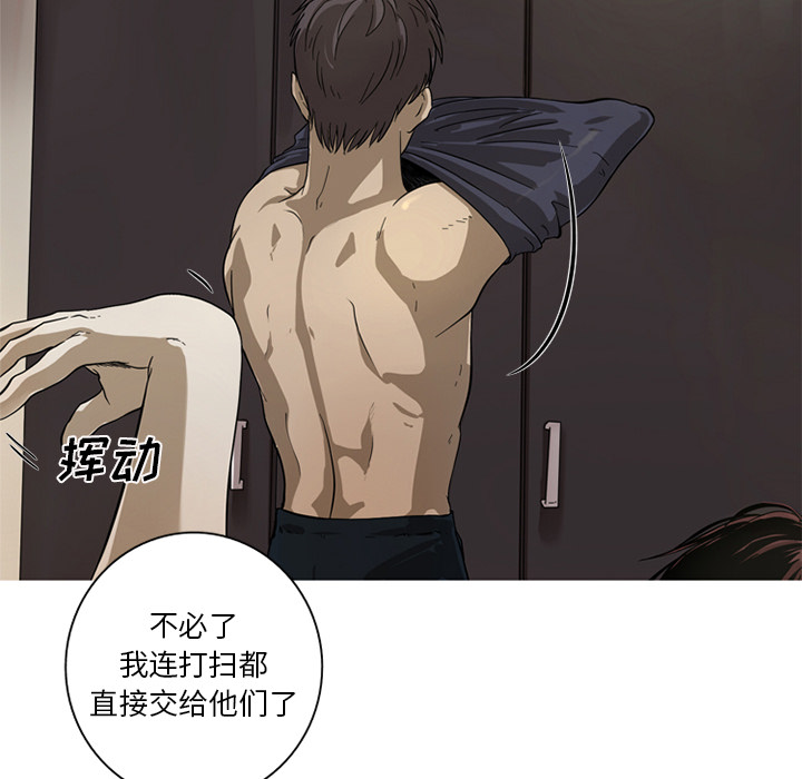 [韩国漫画] 难忘的她 爱情,巨乳大奶#[82P]-6