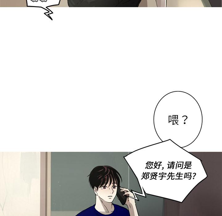 [韩国漫画] 难忘的她 爱情,巨乳大奶#[82P]-60