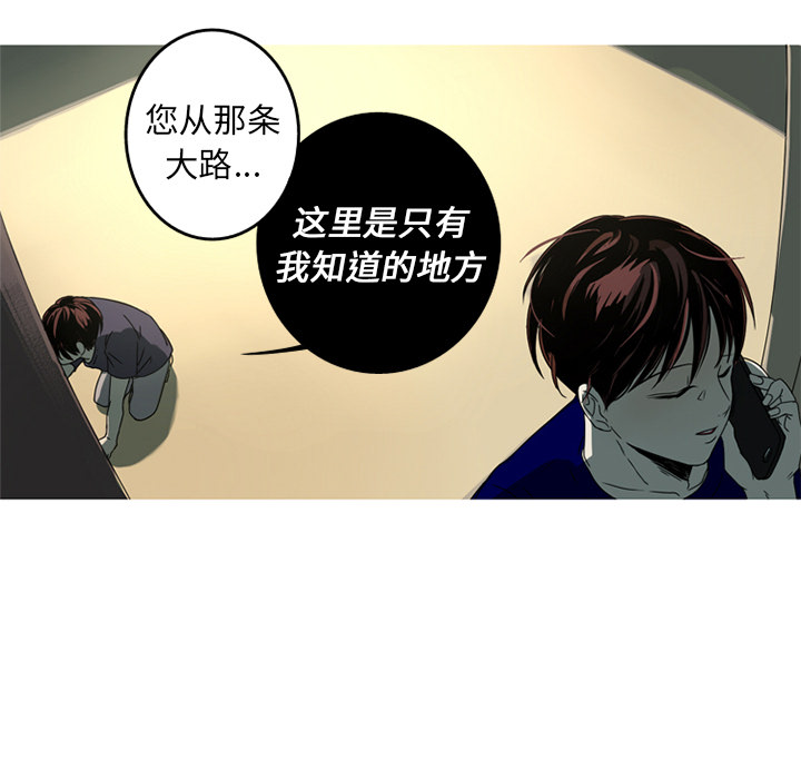 [韩国漫画] 难忘的她 爱情,巨乳大奶#[82P]-63