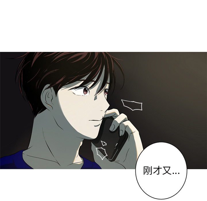 [韩国漫画] 难忘的她 爱情,巨乳大奶#[82P]-68
