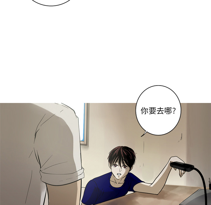 [韩国漫画] 难忘的她 爱情,巨乳大奶#[82P]-7