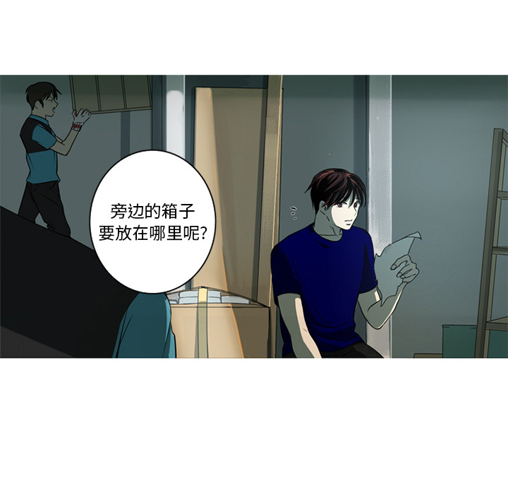 [韩国漫画] 难忘的她 爱情,巨乳大奶#[82P]-72