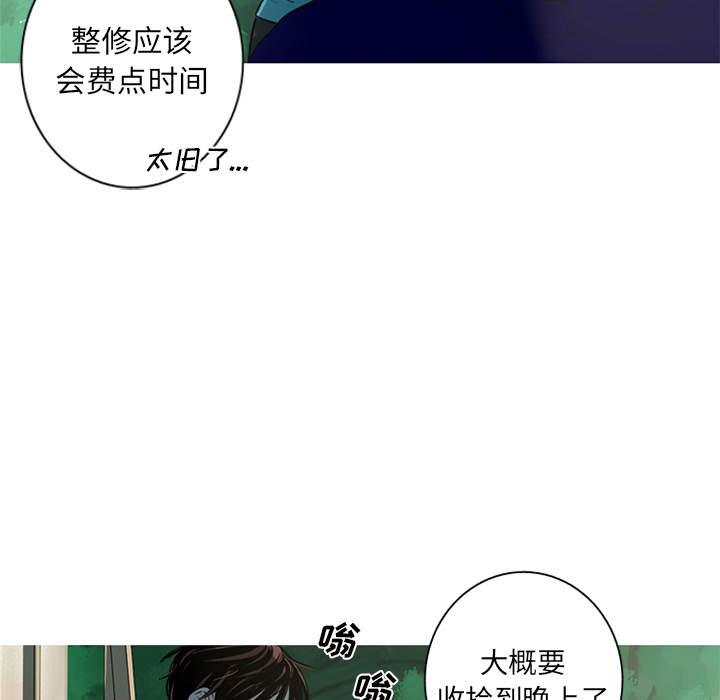 [韩国漫画] 难忘的她 爱情,巨乳大奶#[82P]-75