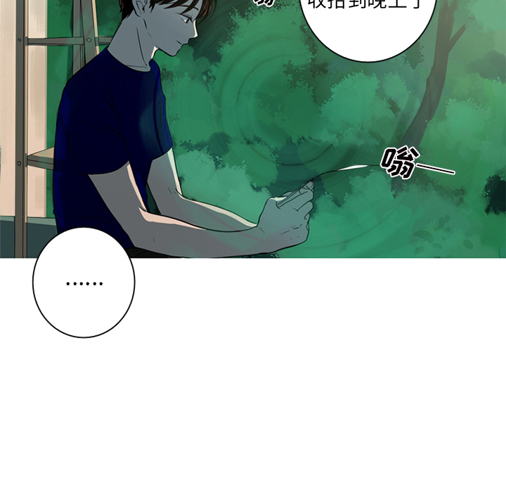 [韩国漫画] 难忘的她 爱情,巨乳大奶#[82P]-76