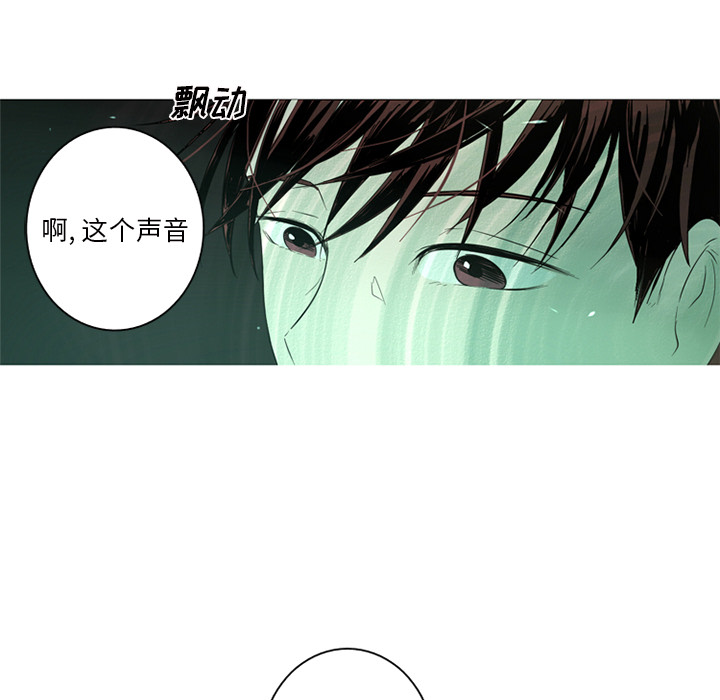 [韩国漫画] 难忘的她 爱情,巨乳大奶#[82P]-77