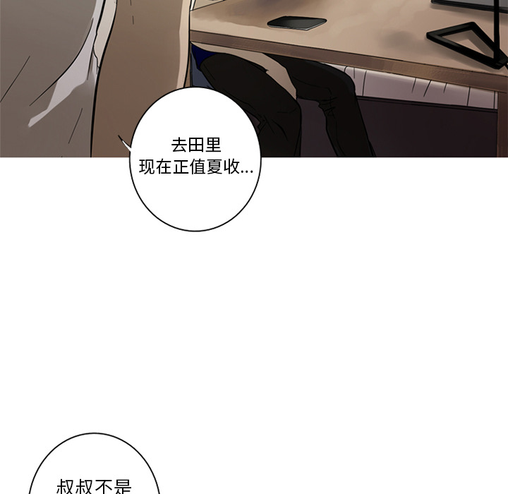 [韩国漫画] 难忘的她 爱情,巨乳大奶#[82P]-8
