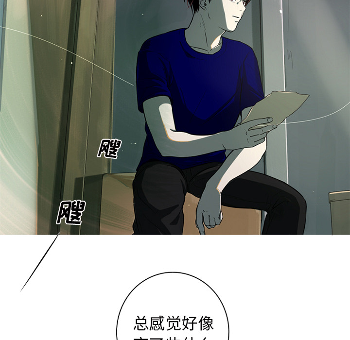 [韩国漫画] 难忘的她 爱情,巨乳大奶#[82P]-81