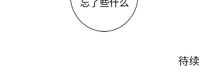 [韩国漫画] 难忘的她 爱情,巨乳大奶#[82P]-82