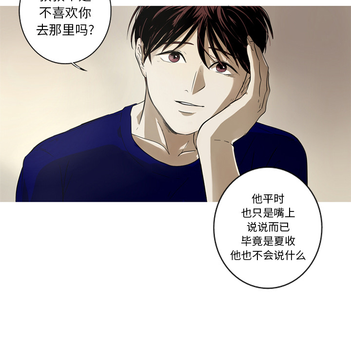 [韩国漫画] 难忘的她 爱情,巨乳大奶#[82P]-9