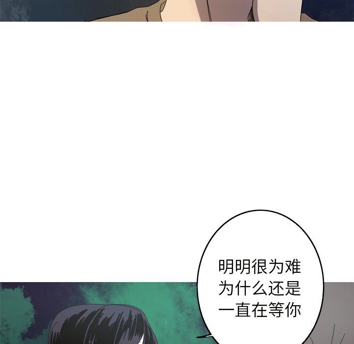 [韩国漫画] 难忘的她 爱情,巨乳大奶#[96P]-39