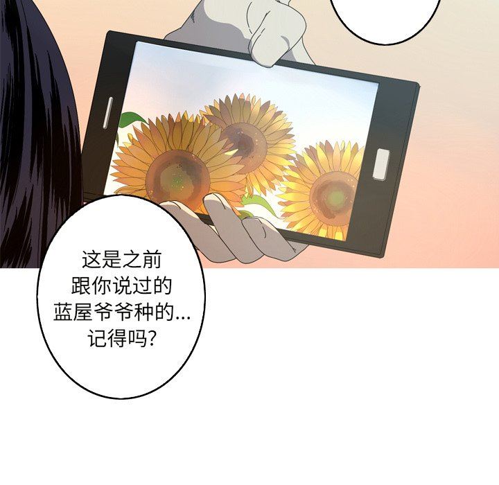[韩国漫画] 难忘的她 爱情,巨乳大奶#[94P]-11