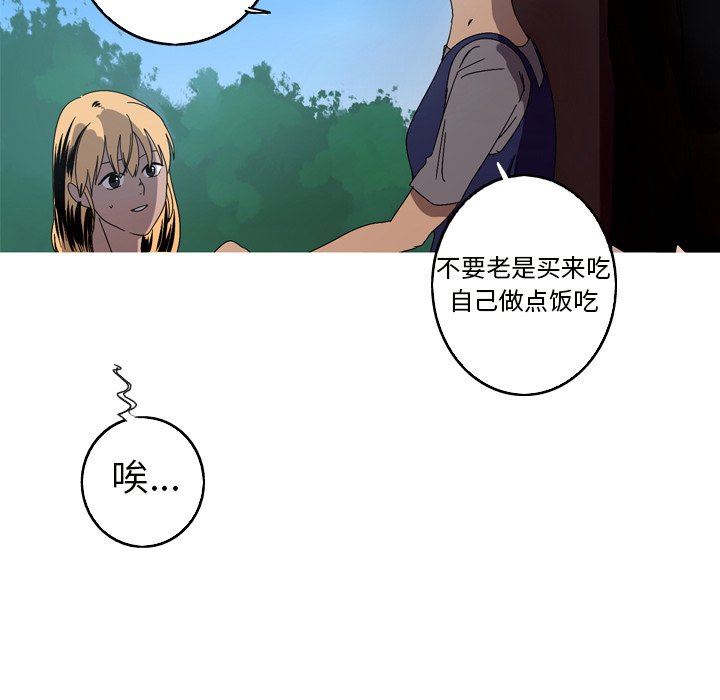 [韩国漫画] 难忘的她 爱情,巨乳大奶#[94P]-27
