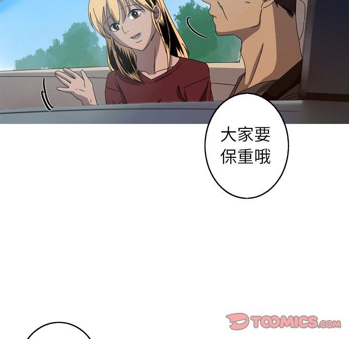 [韩国漫画] 难忘的她 爱情,巨乳大奶#[94P]-30