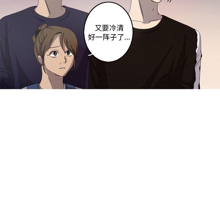 [韩国漫画] 难忘的她 爱情,巨乳大奶#[94P]-40