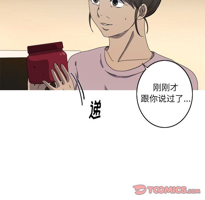 [韩国漫画] 难忘的她 爱情,巨乳大奶#[83P]-10