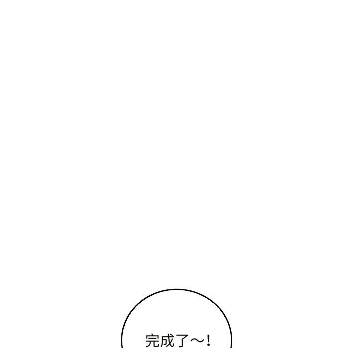 [韩国漫画] 难忘的她 爱情,巨乳大奶#[83P]-63
