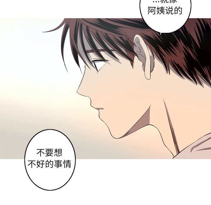 [韩国漫画] 难忘的她 爱情,巨乳大奶#[83P]-67