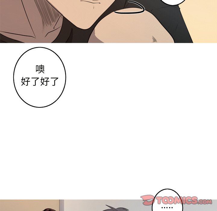 [韩国漫画] 难忘的她 爱情,巨乳大奶#[83P]-80