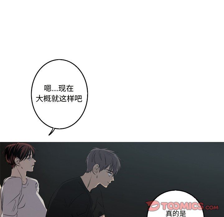 [韩国漫画] 难忘的她 爱情,巨乳大奶#[79P]-30