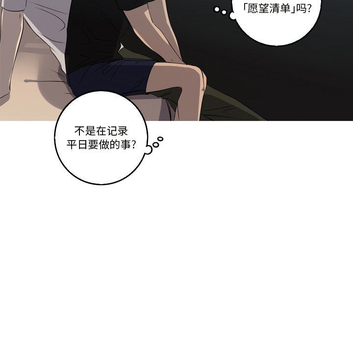 [韩国漫画] 难忘的她 爱情,巨乳大奶#[79P]-31