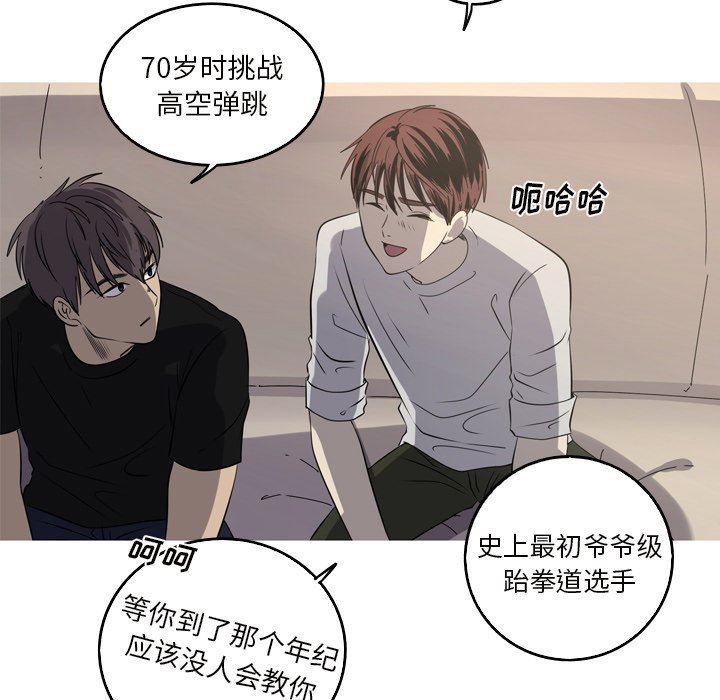[韩国漫画] 难忘的她 爱情,巨乳大奶#[79P]-37