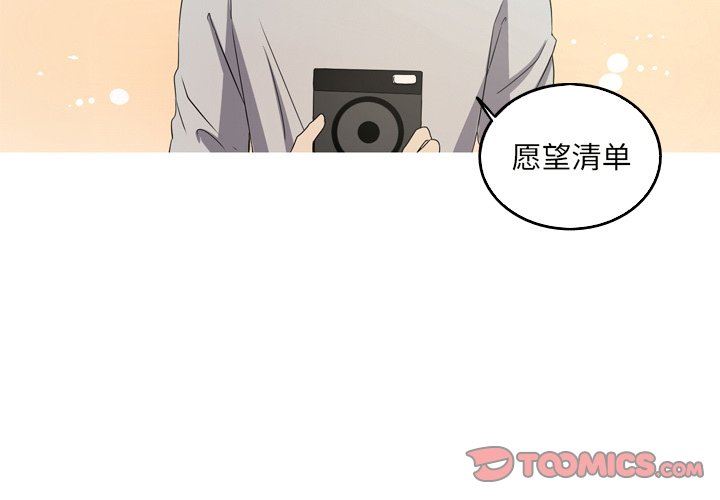 [韩国漫画] 难忘的她 爱情,巨乳大奶#[79P]-4